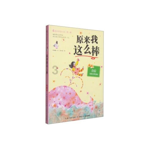 云雾高塔之重生